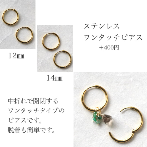 再販14kgf *グリーンアベンチュリン×オパール×タンザナイト【ピアス 