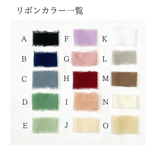 有料ギフトラッピング【選べるボックス/リボン/メッセージ】ギフト