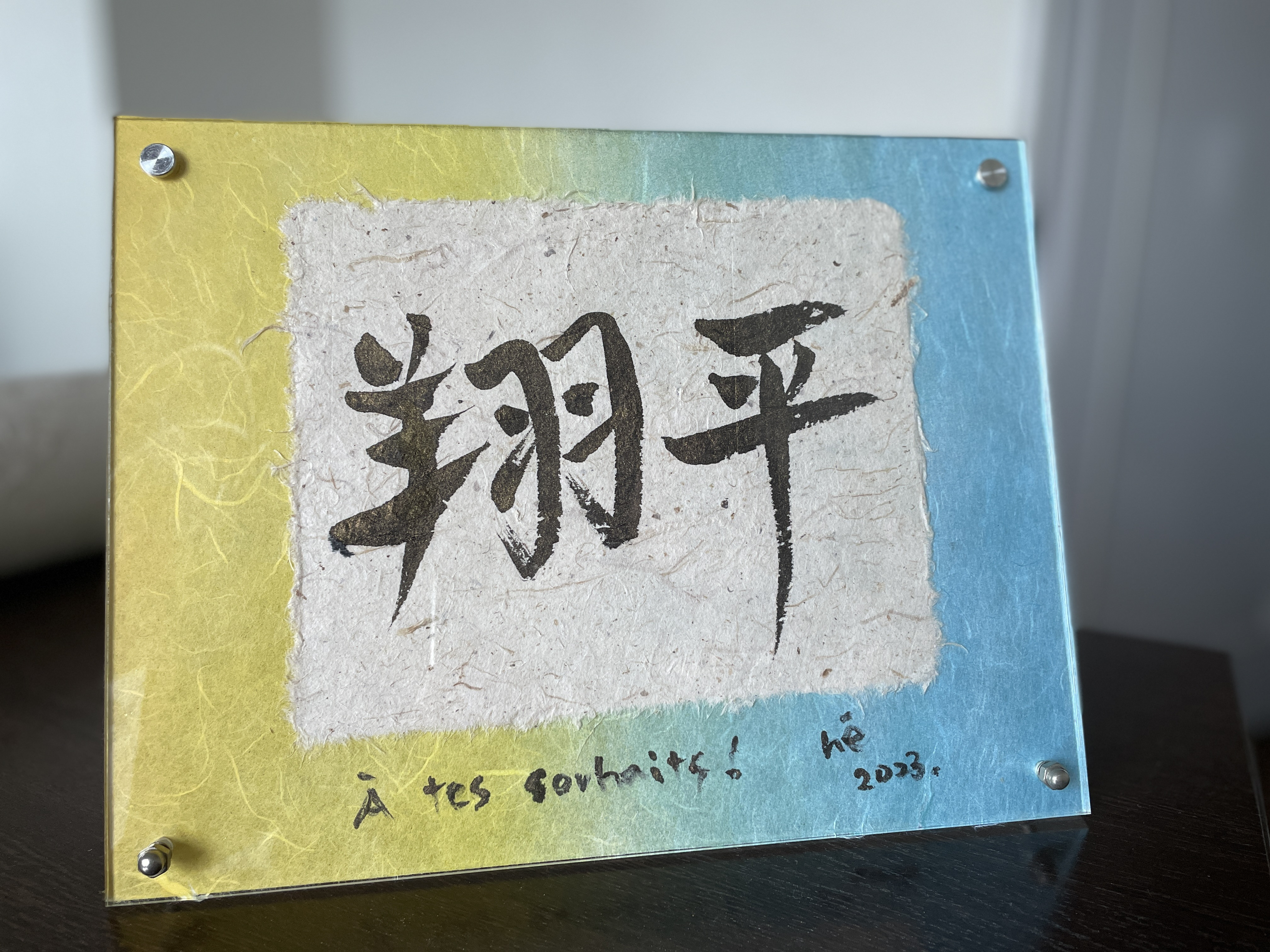 オーダー命名書(フランス語を添えて)