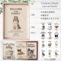 うちの子ティッシュケース オーダーメイド おもちゃ・ペット小物