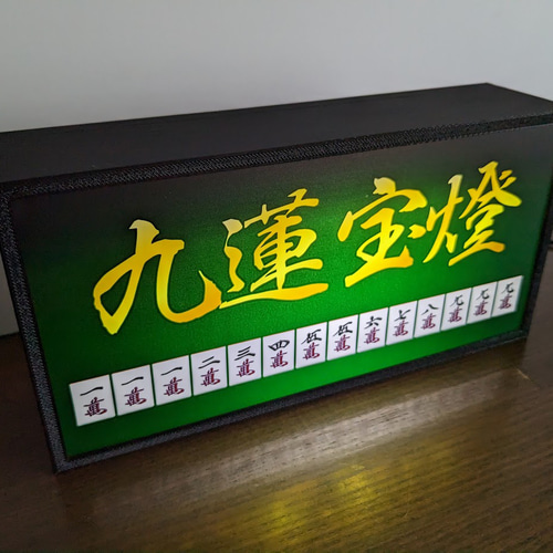 マージャン 麻雀 アカウーピン 赤牌 赤ドラ 看板 置物 雑貨 ライトBOX