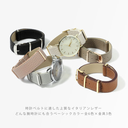 6色　本革　レザー　NATOベルト　くすみカラー　時計　ベルト　Watch Band 010#mm00000314 5枚目の画像