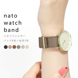 6色　本革　レザー　NATOベルト　くすみカラー　時計　ベルト　Watch Band 010#mm00000314 1枚目の画像