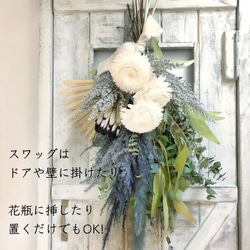 アナスタシス青いドライフラワー花束スワッグ 4枚目の画像