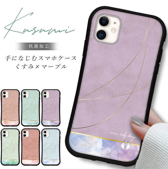 抗菌 iface型 大理石 韓国 iPhone 17 16 e 15 14 13 Pro mini se