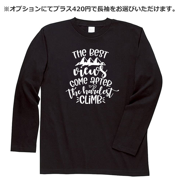 Tシャツ 登山 キャンプ 好き おしゃれ アウトドア ティシャツ 3枚目の画像