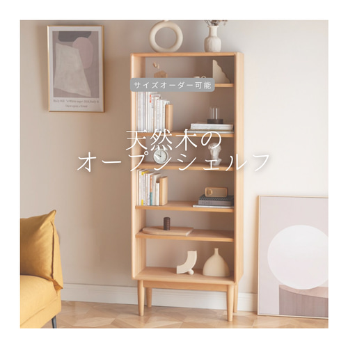IDEE STILT SHELF TALL】 収納棚 のます 家具 シェルフ IDEE STILT SHELF TALL】 収納棚 のます 家具 シェルフ