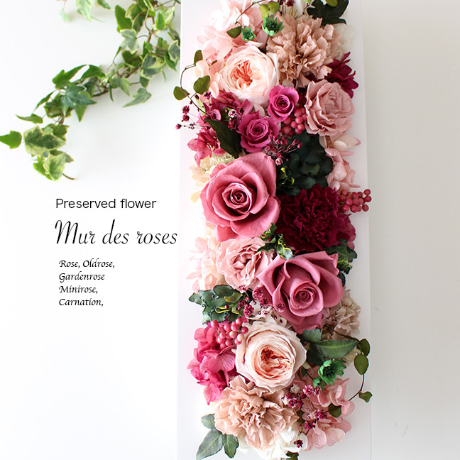 壁掛けOK★大輪ローズのフレームアレンジロングL白40cm （カシスピンク） 【プリザーブドフラワー】誕生日　母の日