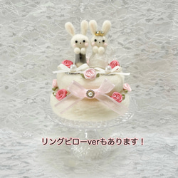 新郎新婦うさぎさんのウェルカムドール〈ウェディングケーキ ver〉 5枚目の画像