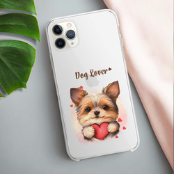 【 キュンです ヨークシャテリア 】 スマホケース　クリアソフトケース　犬　犬グッズ　プレゼント　アンドロイド対応 3枚目の画像