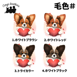 【 キュンです パピヨン 】スマホケース　クリアソフトケース　犬　犬グッズ　プレゼント　アンドロイド対応 5枚目の画像