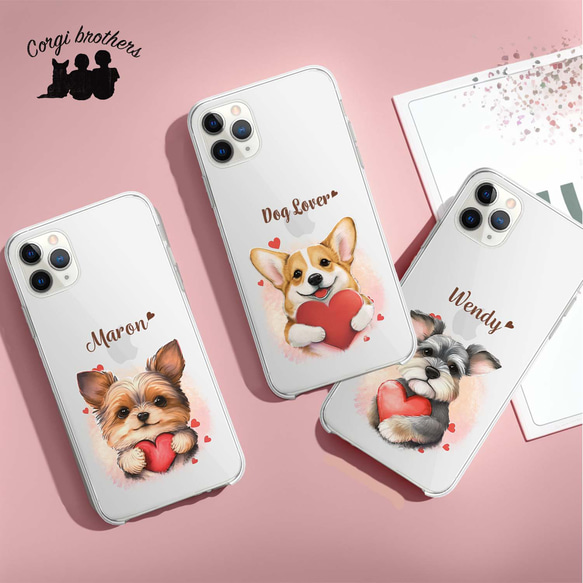 【 キュンです ミニチュアピンシャー 】 スマホケース　クリアソフトケース　犬　犬グッズ　プレゼント　アンドロイド対応 8枚目の画像