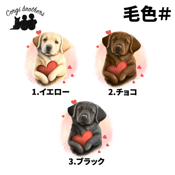 【 キュンです ラブラドールレトリバー 】 スマホケース　クリアソフトケース　犬　犬グッズ　プレゼント　アンドロイド対応 5枚目の画像