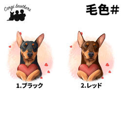 【 キュンです ドーベルマン 】 スマホケース　クリアソフトケース　犬　犬グッズ　プレゼント　アンドロイド対応 5枚目の画像