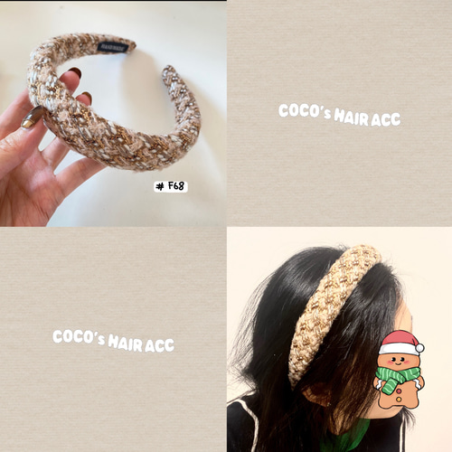 F68【CREEMA限定一点限り】薄いキャラメル色/カチューシャ/大人可愛い