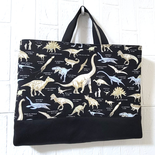 縦30✖️横40マチ5】男の子 オシャレ 恐竜大きさくらべ レッスンバッグ