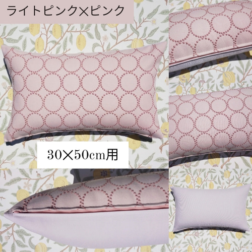 数量限定♥最新&廃盤生地♥⭐椅子張り用高級生地タンバリンdop 数量限定♥最新&廃盤生地♥⭐椅子張り用高級生地タンバリンdop