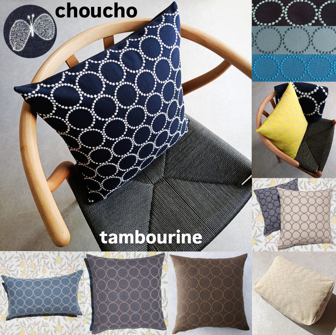 ♥数量限定♥最新＆廃盤生地⭐椅子張り用高級生地⭐タンバリンdop ミナ