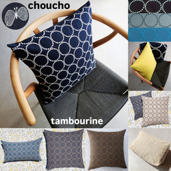 ミナペルホネンクッション⭐︎ 未使用/定価2.7万】ミナペルホネン mina perhonen Quzyla cushion