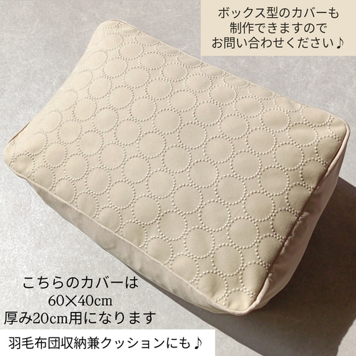 ♥数量限定♥最新＆廃盤生地⭐椅子張り用高級生地⭐タンバリン