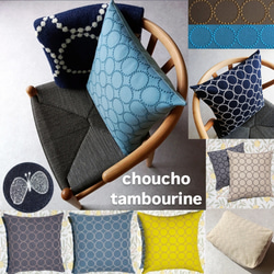 ミナペルホネン　ハンドメイド　クッションカバー★商品確認用 New∞ミナペルホネン∞クッションカバー∞タンバリン刺繍∞ミナ