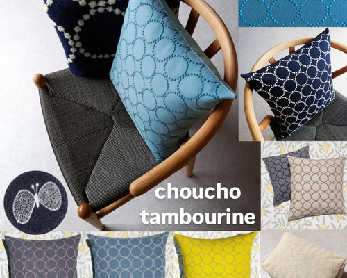 ミナペルホネン タンバリン　新品　ハンドメイドクッションカバー×2 ミナペルホネン タンバリン ブルー 伊勢丹限定 クッションカバー