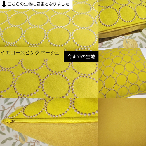 ♥数量限定♥最新＆廃盤生地⭐椅子張り用高級生地⭐タンバリンdop ミナ