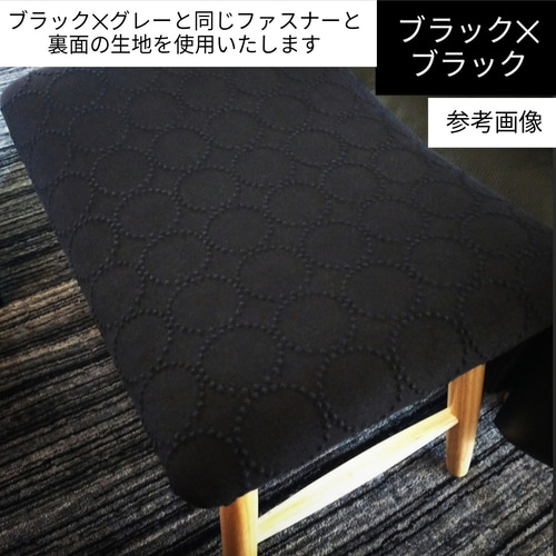 数量限定♥最新＆廃盤生地♥⭐椅子張り用高級生地タンバリンdop