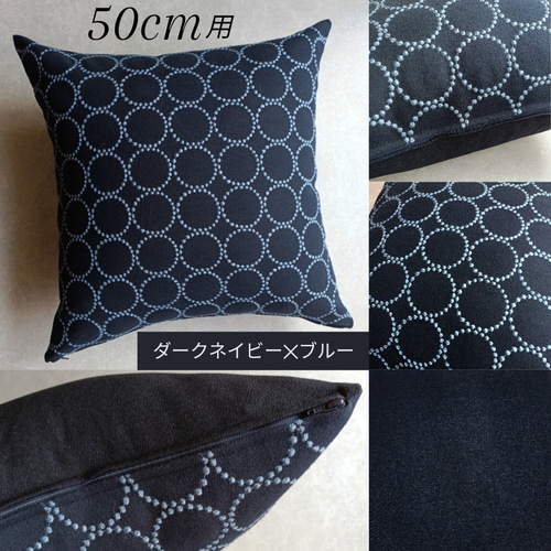 ミナペルホネン　タンバリン　クッションカバー　正規販売店　ブルー New∞ミナペルホネン∞クッションカバー∞タンバリン刺繍∞ミナ