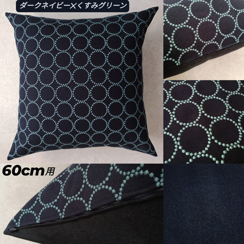 ♥数量限定♥最新＆廃盤生地⭐椅子張り用高級生地⭐タンバリンdop ミナ