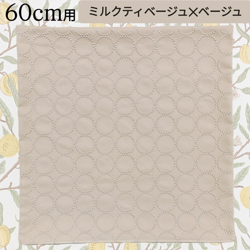 ♥数量限定♥最新＆廃盤生地⭐椅子張り用高級生地⭐タンバリンdop ミナ