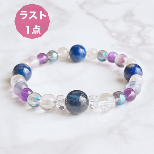 ⭐️ラスト一点⭐️芸術作品を生み出し、才能を活かす カイヤナイト