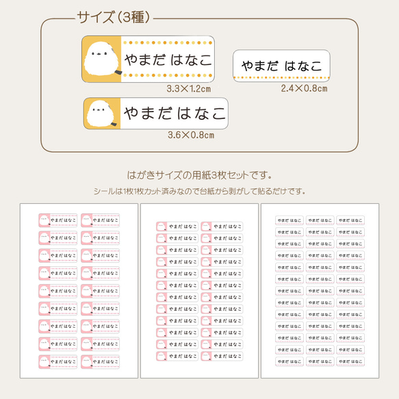 お名前シール 文具用 3サイズセット ブルー 2枚目の画像