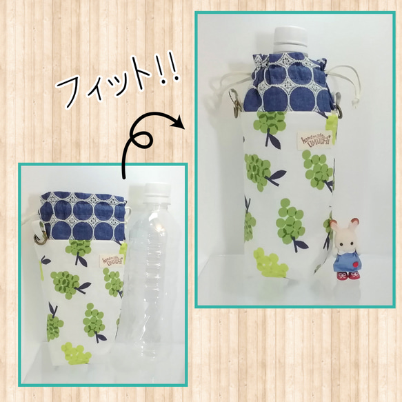 水滴キャッチ☆ペットボトルケース　～ライトグリーン～ 4枚目の画像