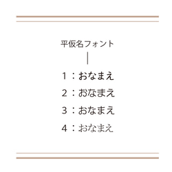 こども席札　くま　木製 5枚目の画像