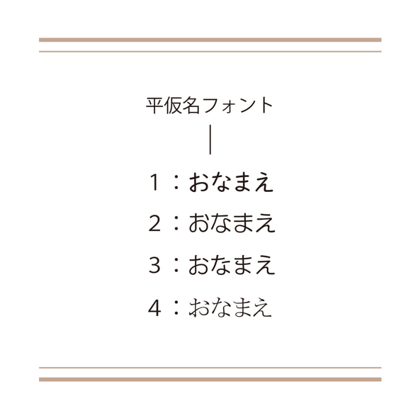 こども席札　くま　木製 5枚目の画像