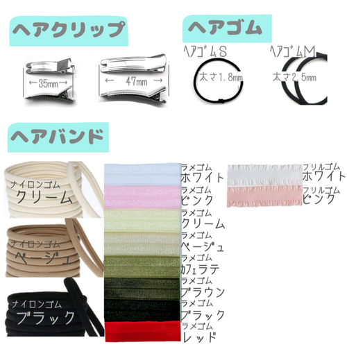 ファミリア風チェックリボンヘアバンド ヘアクリップ ベビー服