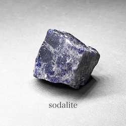 sodalite / ソーダライト原石 1枚目の画像