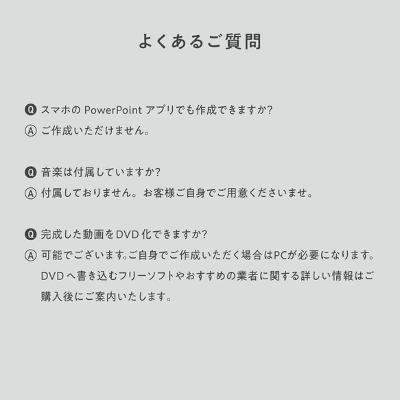 結婚式 オープニング ムービー テンプレート 【パワーポイント用】 ウェディング カウントダウン 自作 パワポ シンプル 10枚目の画像