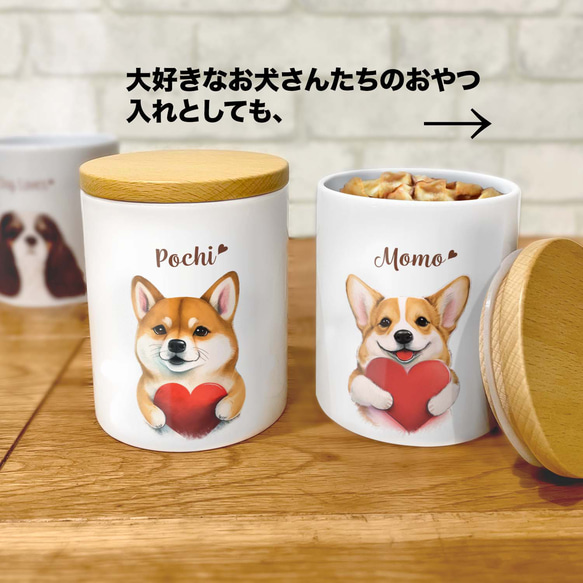 【 キュンです フレンチブルドッグ 】 キャニスター　保存容器　お家用　プレゼント　犬　ペット　うちの子　犬グッズ 8枚目の画像