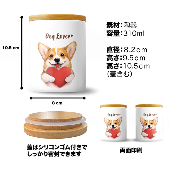 【 キュンです フレンチブルドッグ 】 キャニスター　保存容器　お家用　プレゼント　犬　ペット　うちの子　犬グッズ 6枚目の画像