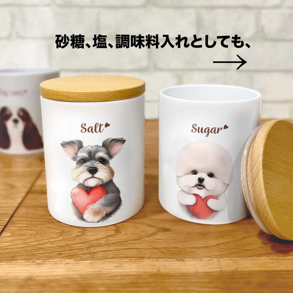 【 キュンです フレンチブルドッグ 】 キャニスター　保存容器　お家用　プレゼント　犬　ペット　うちの子　犬グッズ 7枚目の画像