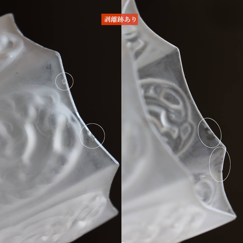 アンティーク天井照明｜花・植物6面レリーフUSAヴィンテージフロスト