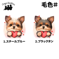 【 キュンです ヨークシャテリア 】 キャニスター　保存容器　お家用　プレゼント　犬　ペット　うちの子　犬グッズ 4枚目の画像