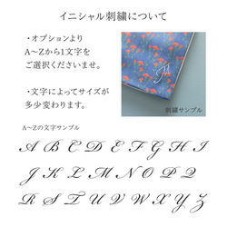 〈イニシャル刺繍入り〉カーネーションと、6種類の柄から選べるハンカチ2枚boxギフト〈母の日限定〉送料無料 3枚目の画像