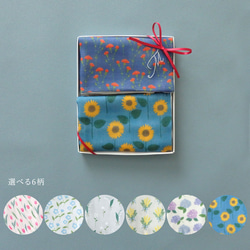 名入れ・カラーオーダーも◎ カスタムOKの母の日ギフト