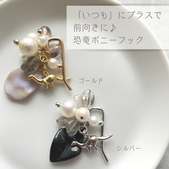 ひまうい様　No.452 他　ヘアゴム ポニーフック　計9点 Sakka（サッカ）の「deedoodah へアカフ 3ピースセット/ポニー