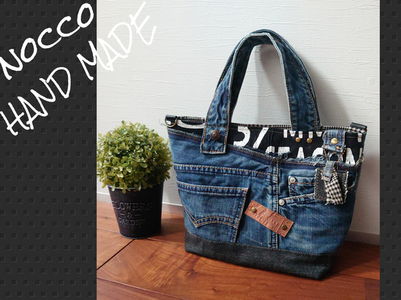 No.228【DENIM✖️SPRING❤️】デニムリメイクトートバッグ