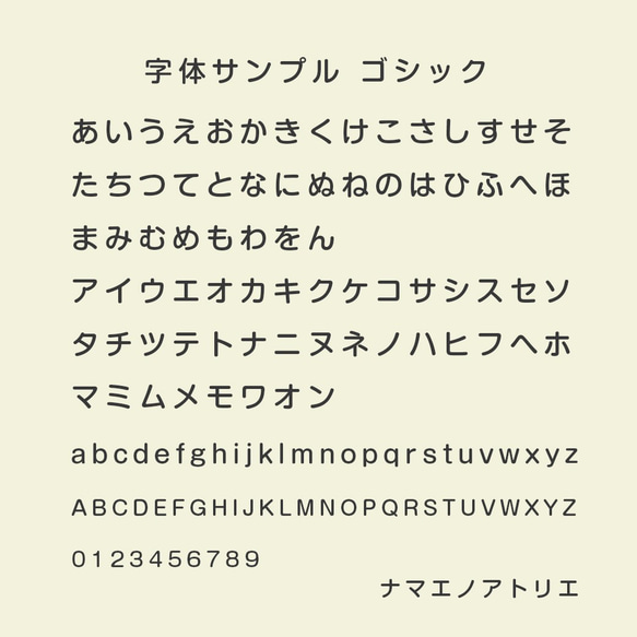 〖 洋服タグ用 〗お名前シールブック*名前シール*なまえシール*おなまえシール*お名前シール*入園グッズ* 9枚目の画像