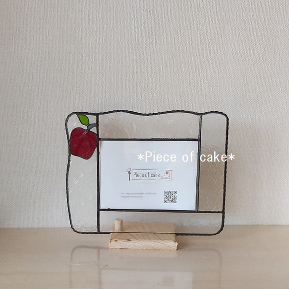 ステンドグラスのりんごのワンポイントクリアフォトフレーム＜写真たて＞ (PF09-3)＜フォトスタンド＞ 1枚目の画像